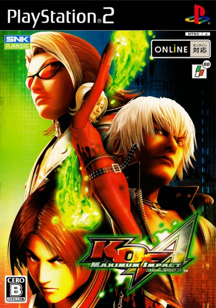 File:King of Fighters Maximum Impact Regulation A.jpg