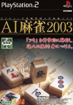Cover AI Mahjong 2003.jpg