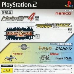 Tokyo Game Show Bandai Namco Booth Distribution Disc 2005.jpg