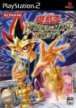 Thumbnail for File:Cover Yu-Gi-Oh! Capsule Monster Coliseum.jpg