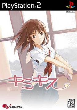 Cover KimiKiss.jpg