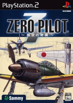 Cover Zero Pilot Kosora no Kiseki.jpg