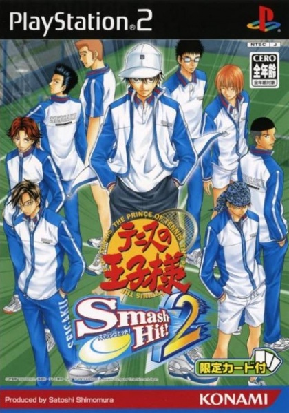 File:Cover Tennis no Oji-Sama Smash Hit! 2.jpg