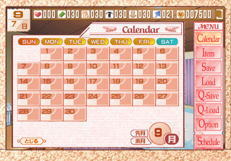 File:Cherry Blossom - schedule.png