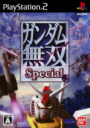 Gundam Musou Special - PCSX2 Wiki