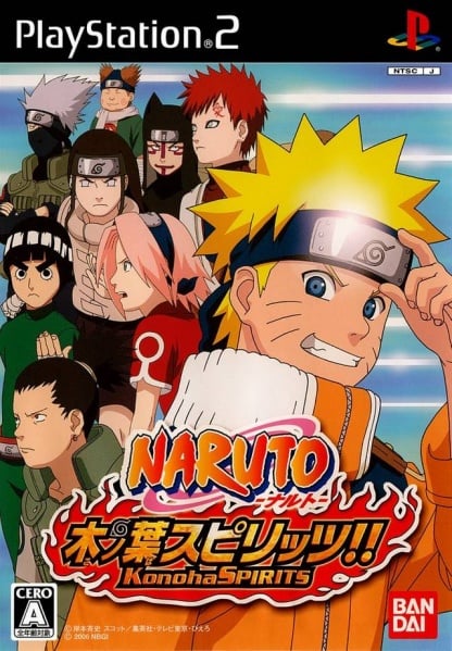 File:Cover Naruto Uzumaki Chronicles 2.jpg