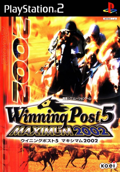 File:Cover Winning Post 5 Maximum 2002.jpg