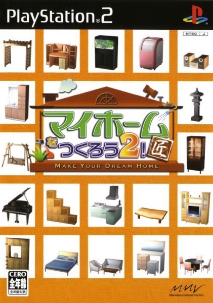 File:Cover My Home o Tsukurou 2! Shou.jpg