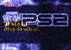 Dengeki PlayStation D47 - title.png