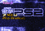 Thumbnail for File:Dengeki PlayStation D47 - title.png