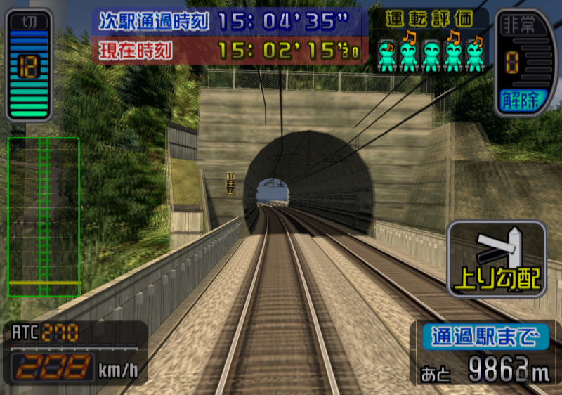 File:Densha de Go! Shinkansen - game 1.png