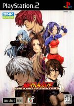 Thumbnail for File:Cover The King of Fighters NeoWave.jpg