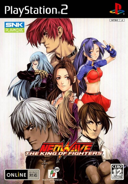 File:Cover The King of Fighters NeoWave.jpg