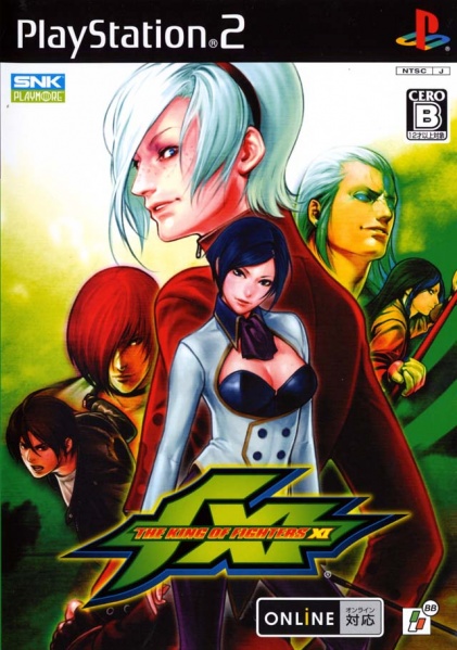 File:Cover The King of Fighters XI.jpg