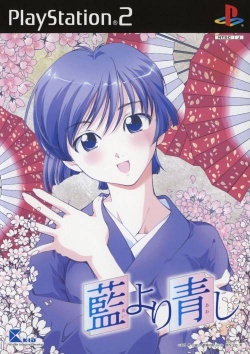 Ai Yori Aoshi - PCSX2 Wiki