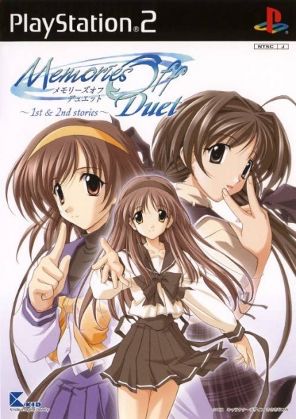 File:Cover Memories Off Duet 1st & 2nd Stories.jpg