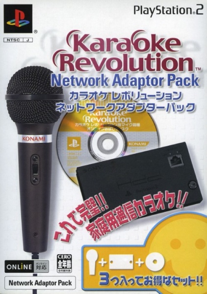 File:Karaoke Revolution Network Adaptor Pack.jpg