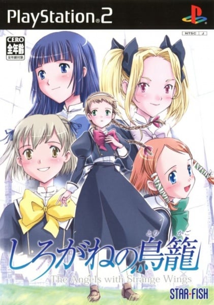 File:Cover Shirogane no Torikago The Angels with Strange Wings.jpg