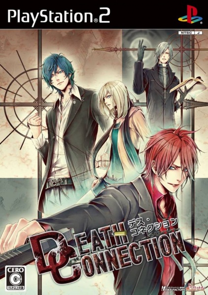 File:Cover Death Connection.jpg
