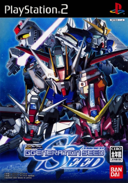 File:Cover SD Gundam G Generation Seed.jpg