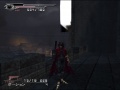 Dirge of Cerberus: Final Fantasy VII (SLPM 66271)