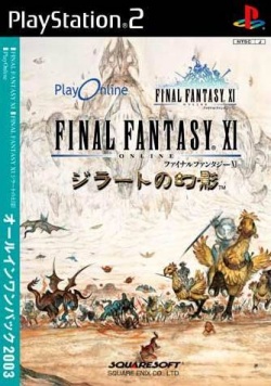 Final Fantasy XI - Wikipedia