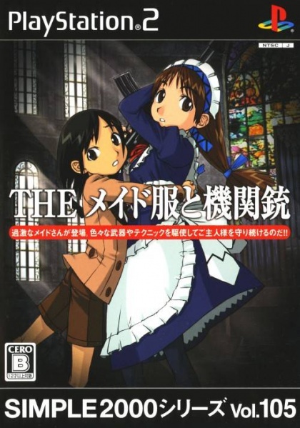 File:Cover Simple 2000 Series Vol 105 The Maid Fuku to Kikanjuu.jpg