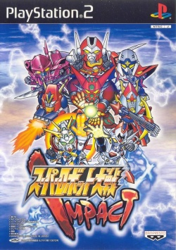 Super Taisen - Wiki