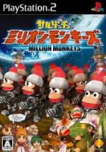 Thumbnail for File:Ape Escape Million Monkeys Cover.jpg