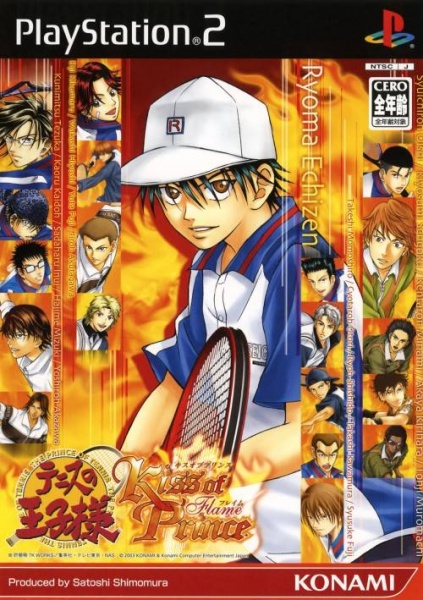 File:Cover Tennis no Oji-Sama Kiss of Prince Flame.jpg