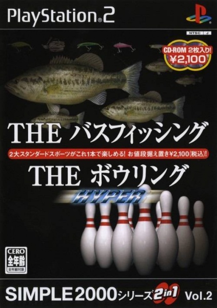 File:Cover The Bass Fishing & The Bowling.jpg