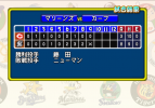 2003-Toshi Kaimaku - score card.png