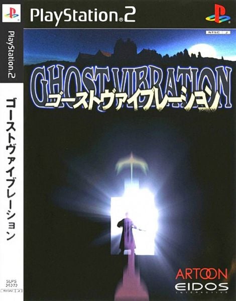 File:Cover Ghost Vibration.jpg
