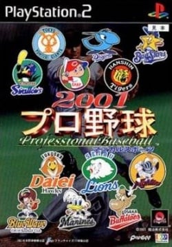 Cover Magical Sports 2001 Pro Yakyuu.jpg