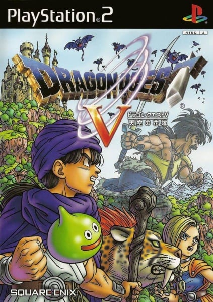 File:Dragon Quest V Hand of the Heavenly Bride.jpg