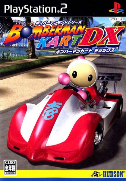 File:Cover Bomberman Kart DX.jpg