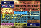 Dengeki PlayStation D64 - menu.png