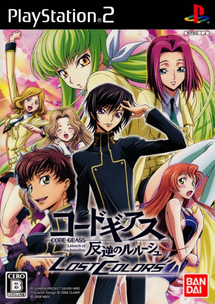 File:Cover Code Geass Lelouch of the Rebellion Lost Colors.jpg