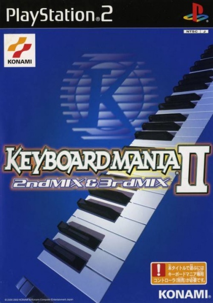 File:Cover KeyboardMania II 2nd Mix & 3rd Mix.jpg
