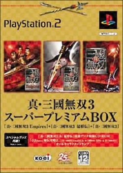 Shin Sangoku Musou 3 Super Premium Box.jpg
