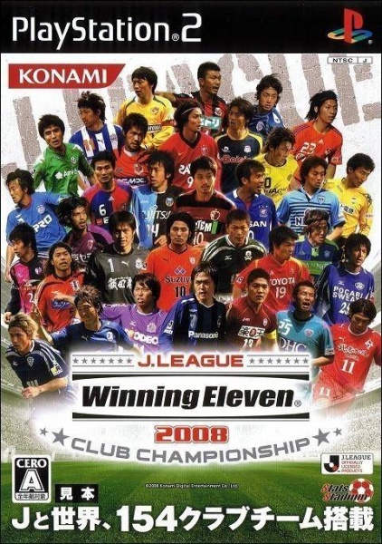 File:Cover J League Winning Eleven 2008 Club Championship.jpg