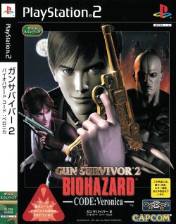 Resident Evil Survivor 2 CODE:Veronica, Resident Evil Wiki