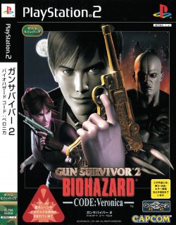 Resident Evil: Code Veronica X [5th Anniversary Edition] (Sony Playstation 2 )