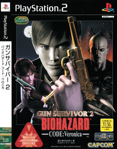 File:Resident Evil Survivor 2 Code Veronica.jpg