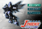 Dengeki PlayStation D56 - J Phoenix Museum.png