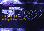 Dengeki PlayStation D46 - title.png