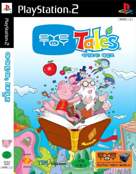 File:EyeToy Tales.jpg