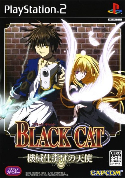 File:Cover Black Cat.jpg