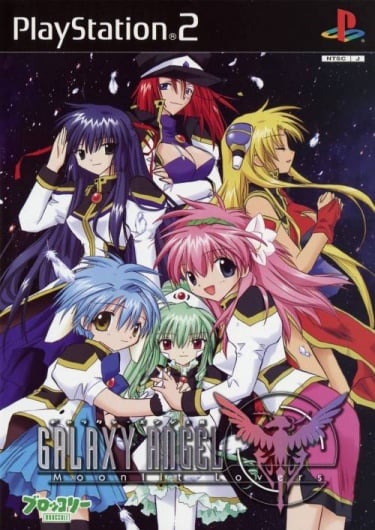 Galaxy Angel: Moonlit Lovers - PCSX2 Wiki