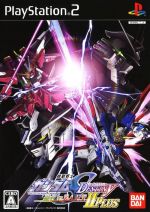 Thumbnail for File:Cover Kidou Senshi Gundam SEED Destiny Rengou vs Z A F T II Plus.jpg